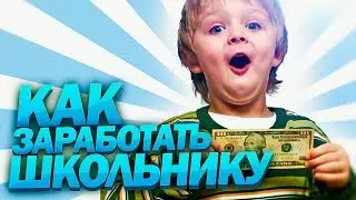 игры с выводом денег форум