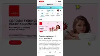 Як зайти в особистий кабінет на сайті Jerelia. Огляд кабінету