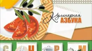 Аджика