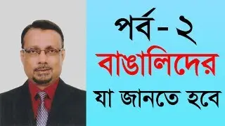 Tense-grammar-structure নয়, বরং বাংলা বাক্যের শেষ শব্দটিই English Sentence এর গঠনকে নিয়ন্ত্রণ করে।