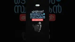 എന്തിനാണ് ടെലിഗ്രാം സ്ഥാപകൻ അറസ്റ്റിലായത്?