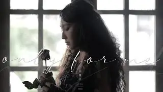 Gigi 炎明熹 - Only For Me Official MV