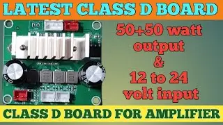 LATEST CLASS D AMPLIFIER BOARD/ TPA3116D2 IC AMPLIFIER BOARD