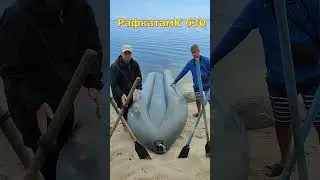 РафкатамК 630 обводы