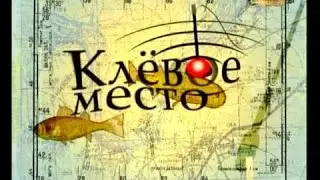 Клёвое место. Река Тузлов