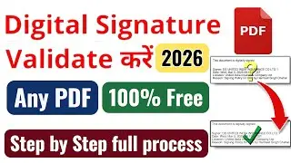any pdf signature validate | adobe reader signature validation | pdf signature validate kaise karen