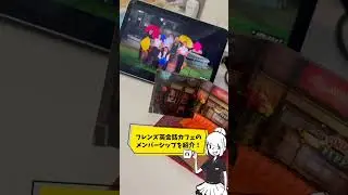 みんなで一緒にフレンズで英語学習すると、勉強になるし最高に楽しいよ！#shorts