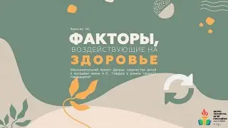 Проект 