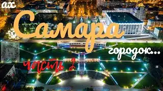 SAMARA/Spring-Summer Part 2/Boat Trip/Attractions/Food
