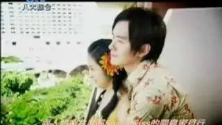 惡作劇2吻預告第23版