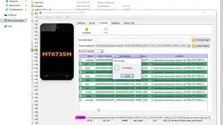 Как прошить lenovo tab 3 850m