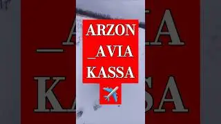 ARZON_AVIAKASSA✈️ #рекомендации #uzbekistan #yesboss #karakolpogiston #music #2023 #хоразм #rek
