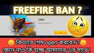 FREE FIRE GAME IS NOT OPENING | NETWORK CONNECTION ERROR PROBLEM - FREE FIRE BAN? - GARENA FREE FIRE