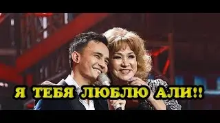 Нагима Ескалиева шутят о сыновьях-холостяках