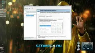 Vsync off-(strike64.ru).wmv