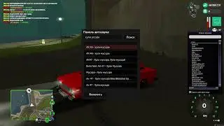 Real Stunt Mta