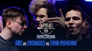 #STRELASPB