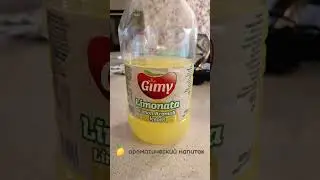🍋 лимонад в домашних условиях