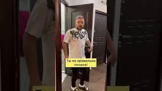 Когда сын спалил отца…  