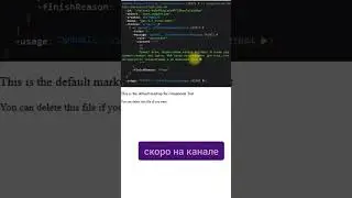 ChatGPT на PHP 🔥 - легко! 😍