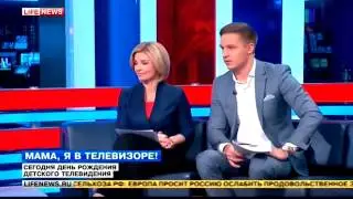 Соня Лапшакова, Паша Артемов и Катя Манешина в гостях у Life News
