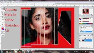 Clipping Mask adobe photoshop 7.0 || फोटोशाप मेँ क्लीपींग मास्क कैसे करे