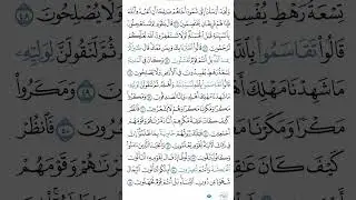 ما تنساش تشترك فى القناة 