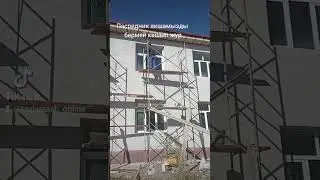 обал сонша мийнет