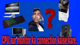 CPU aur monitor ka connection Kaise Kare computer ka full setup