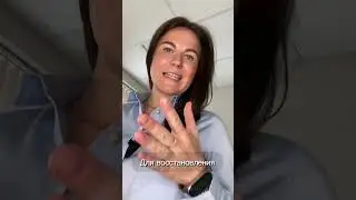 Знали, что можно восстановить Устав? 