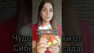 ЛУЧШИЕ СОРТА ТОМАТОВ ЧЕРРИ 