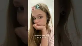 #миланастар