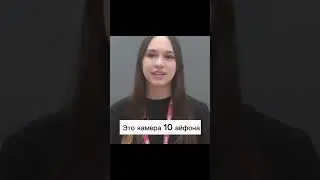 Это камера 14 айфона  #gta5rpshorts #gta #гта5 #гта5рп #gta5rp #meme #memes