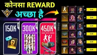 Gloo Wall Skin Redeem Code | FREE FIRE REDEEM CODE | World Series Redeem Code
