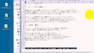 HTML/XHTML/CSS講座-第2回（全12回）