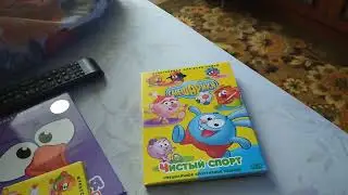 Обзор на диски смешарики чистый спорт, совунья. лучшее и похитители времени.