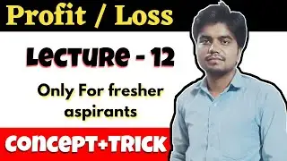Profit and Loss (L-12)