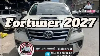 Toyota Fortuner 2017 (មួយទឹកខ្លាញ់គោ)