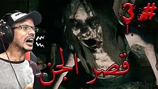 The Beast Inside | وربي اللعبة تلحس المخ