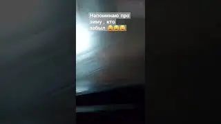 Таврия и зима это ещё то приключение