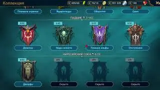 Гайд для новичков!Raid:Shadow legend's! Ch#1