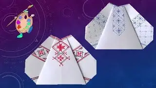 Національні традиції в одязі. Вишиванка (орігамі)