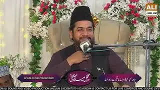 Milad e Mustafa SAW Allama Ata ul Mustafa Rizvi New Bayan میلاد مصطفی  Milad un Nabi #Viral #Bayan