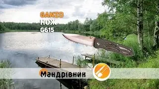 Нож Ganzo G615 и Firebird F615