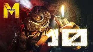 Metro  Last Light Redux №10