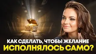 TEST three tunnels - your wish will come true!