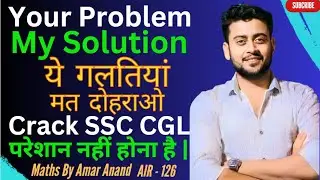 Remember these 7 Points to Qualify SSC CGL 2024 || How To Crack Competitive Exam in 1st Attempt #ssc
