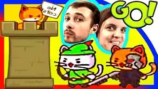 Болтушка и ПРоХоДиМеЦ помогают КОТЯТАМ одолеть ЛИСЯТ! 