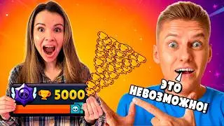5000 КУБКОВ ЗА ДЕНЬ!😱 ХОЛДИК, МЕНЯ НЕ ОСТАНОВИТЬ В БРАВЛ СТАРС!