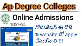 Ap Degree online Admission 2021-22 | Ap degree admissions date 2021|ap Degree admissions 2021-22